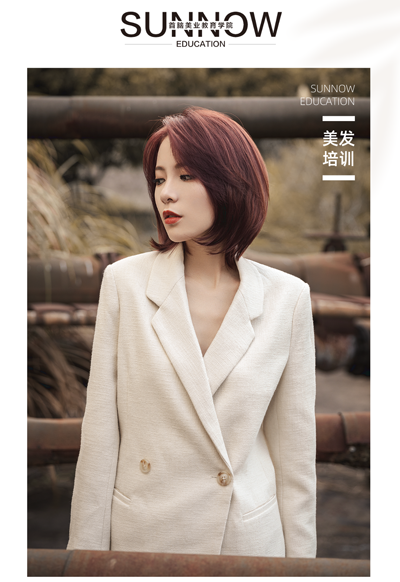 2021年學(xué)美發(fā)培訓(xùn)班多少錢(qián)