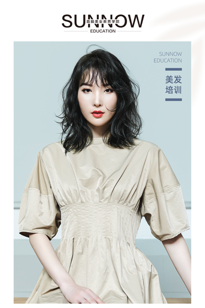 國內美發(fā)培訓學校