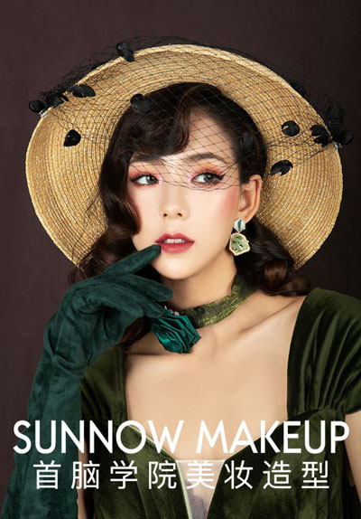 有名的化妝學校