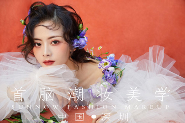 深圳化妝學(xué)校哪家正規(guī)