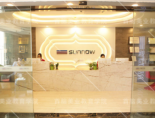 首腦學校怎么樣