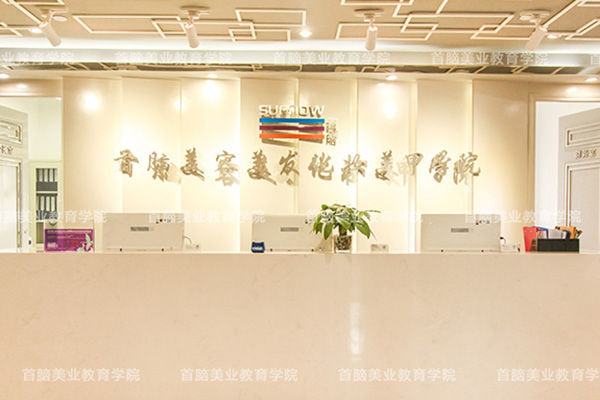 長沙首腦學校怎么樣