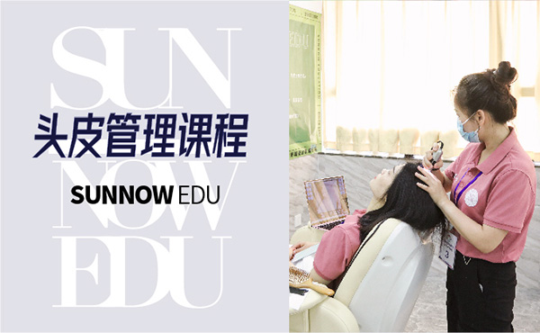 深圳首腦美容培訓學校