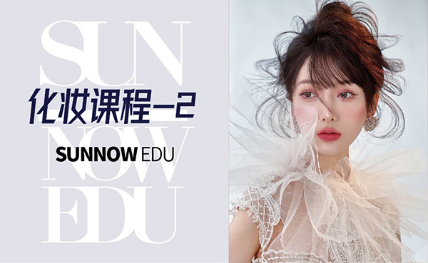 深圳首腦化妝培訓(xùn)費(fèi)用速報(bào)