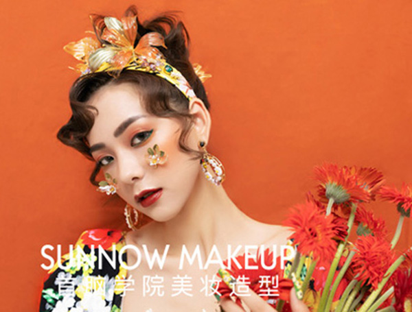 南山白石洲哪家化妝培訓(xùn)學(xué)校好