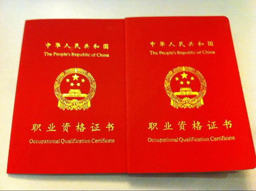 化妝師資格證怎么考？化妝師資格證是國家認可的嗎？