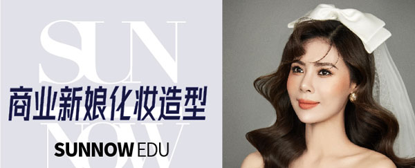 長(zhǎng)沙首腦化妝學(xué)校學(xué)費(fèi)多少