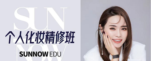 長(zhǎng)沙首腦化妝學(xué)校學(xué)費(fèi)多少