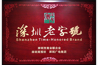 深圳首腦美容美發(fā)培訓學校