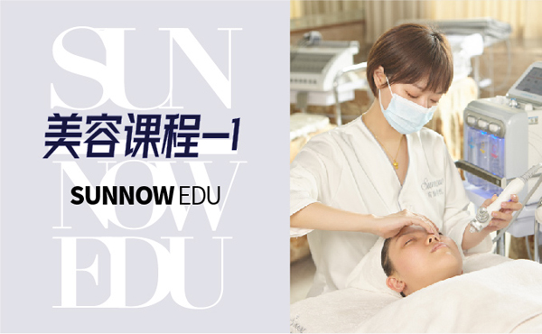 首腦美容美發(fā)培訓學校