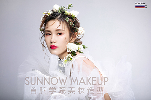 首腦化妝培訓(xùn)班一般學(xué)費多少