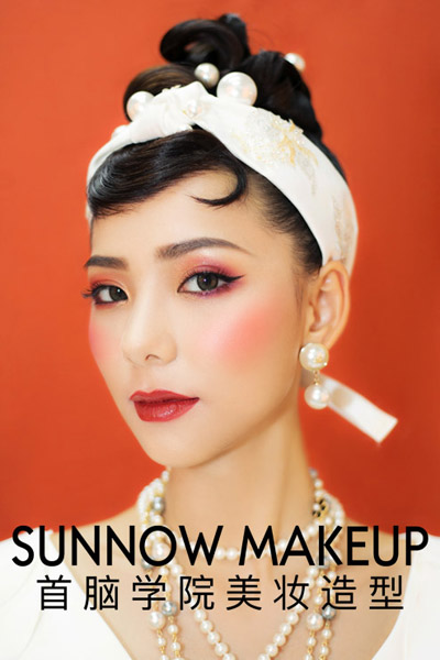 2024年學一門技術(shù)，想要去學習化妝咋樣？