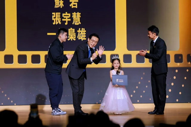 【首腦賦能篇】第60屆亞太國際電影節(jié)頒獎年度盛典