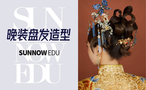 2024年想學(xué)習(xí)特效化妝，去哪學(xué)好？