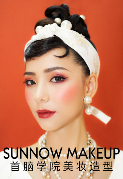 長(zhǎng)沙化妝培訓(xùn)學(xué)校