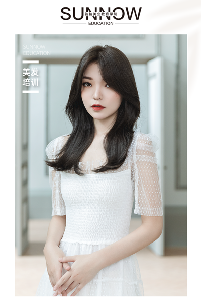 首腦美發(fā)學(xué)校