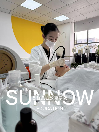 美容培訓(xùn)學(xué)校