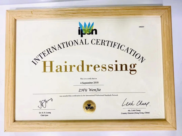 首腦美發(fā)培訓(xùn)學(xué)校