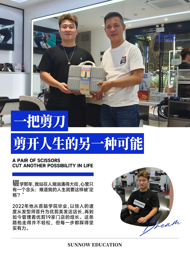 首腦培訓(xùn)學(xué)校