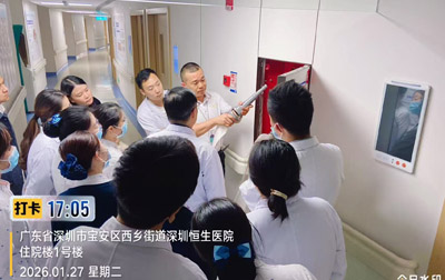 深圳恒生醫(yī)院開(kāi)展消防培訓(xùn)演習(xí)